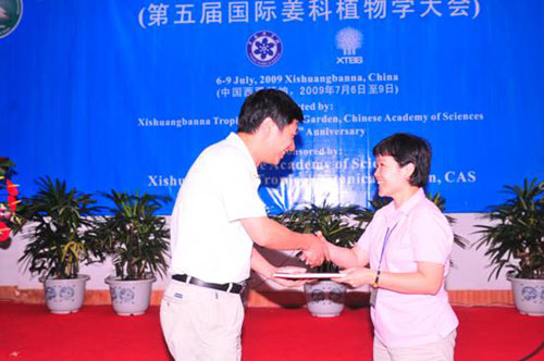 第六屆國際姜科植物學大會將于2012年在印度舉行