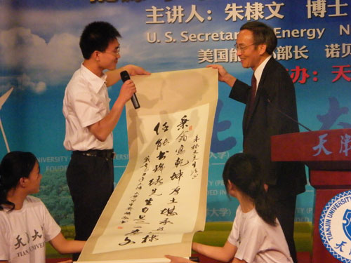 朱棣文天津大學演講 幽默開場專業解說