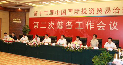 李志群:國際化專業(yè)化市場化是投洽會持續(xù)發(fā)展的關(guān)鍵核心