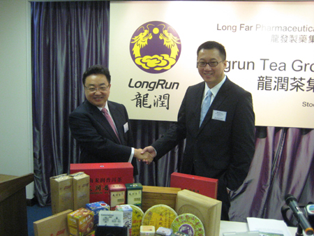 龍潤(rùn)茶香港上市：打造中國(guó)茶第一品牌