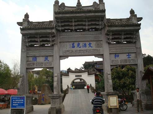 云南旅游“二次創業”促發展[圖]