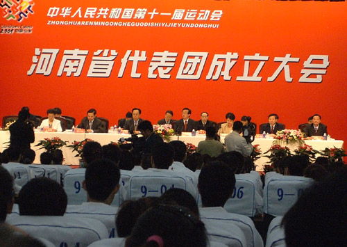 十一屆全運會河南火炬傳遞拉開序幕