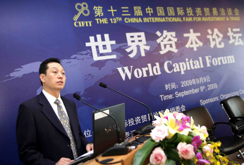 商務部：中國穩(wěn)居全球最具吸引力投資地之首