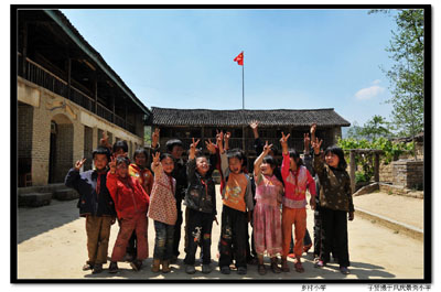 云南鳳慶縣小灣鎮(zhèn)景秀小學掠影