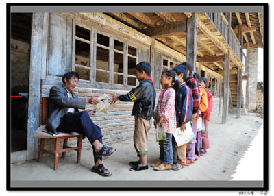 云南鳳慶縣小灣鎮(zhèn)景秀小學掠影
