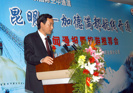 東航本月開通昆明至加德滿都國際新航線