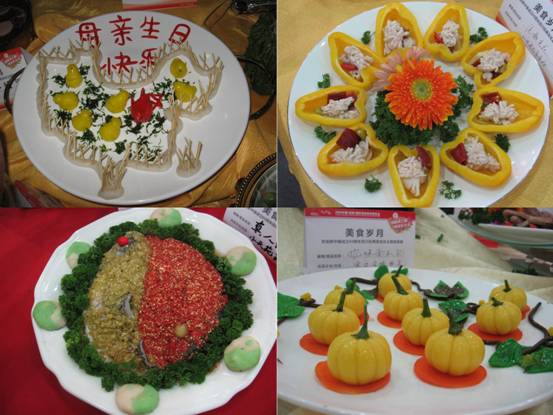 國際美食博覽會(huì)在成都隆重開幕