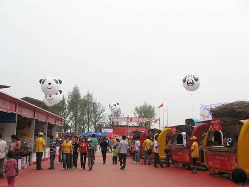 感恩四川•8800萬人民共慶建國60周年