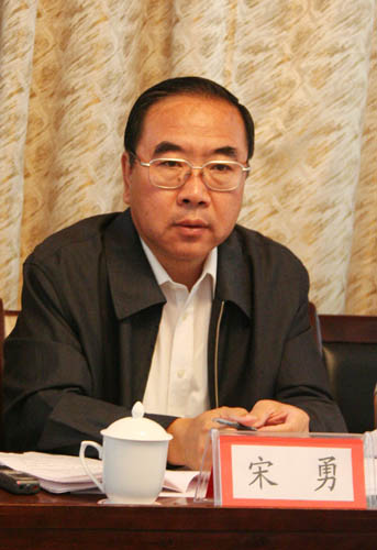 中央決定免去遼寧省人大常委會副主任宋勇領(lǐng)導(dǎo)職務(wù)