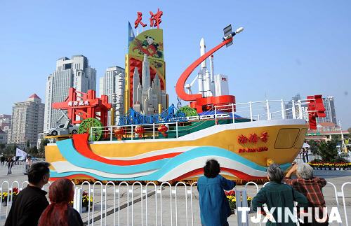 天津市民爭(zhēng)睹國(guó)慶彩車