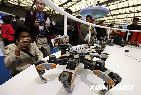 2009中國國際工業博覽會在滬開幕