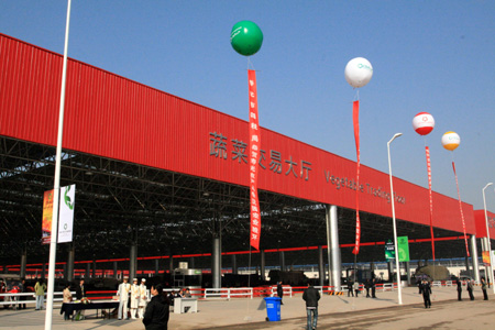 中國·壽光農產品物流園正式運營