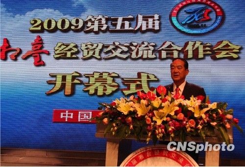 宋楚瑜稱(chēng)臺(tái)灣是中國(guó)不可分割的領(lǐng)土