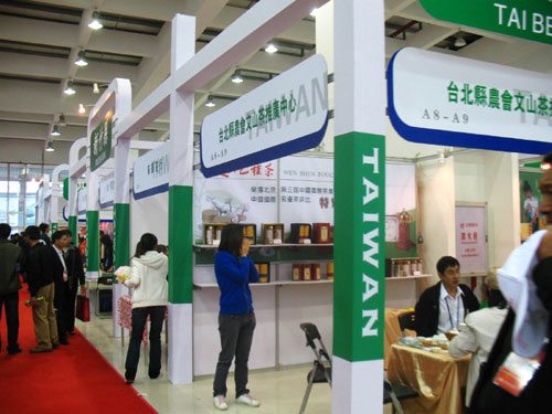 第三屆茶博會展銷規模宏大　突出閩臺茶業合作