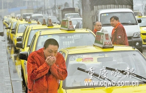 重慶出租車排千米長隊(duì)加天然氣(組圖)