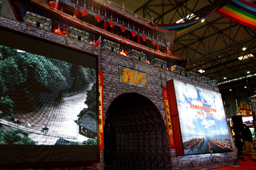 中國國際旅游交易會(huì)現(xiàn)場(chǎng)擷影[組圖]