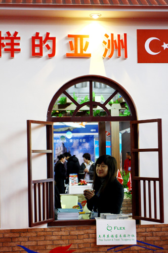 中國國際旅游交易會現場擷影[組圖]