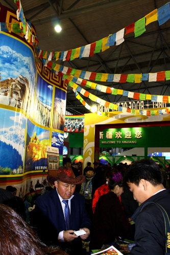 中國國際旅游交易會現場擷影[組圖]