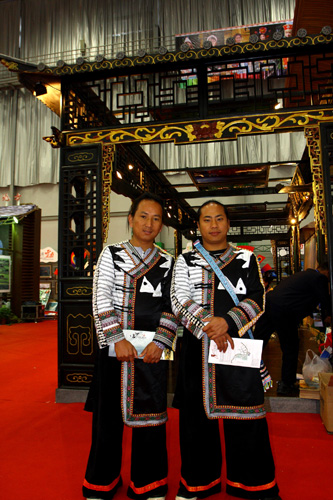 中國國際旅游交易會現(xiàn)場擷影[組圖]