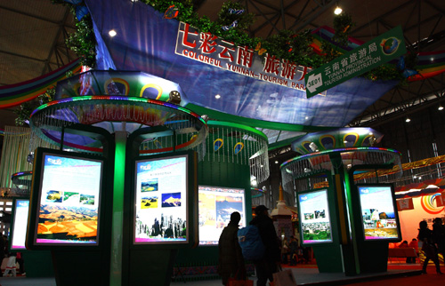 中國國際旅游交易會現場擷影[組圖]