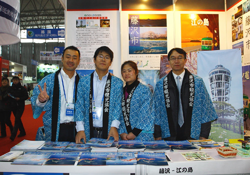 中國國際旅游交易會現場擷影[組圖]