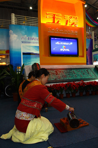 中國國際旅游交易會現場擷影[組圖]