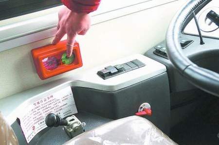 全國首輛防火公交車成都投運 60秒內滅火