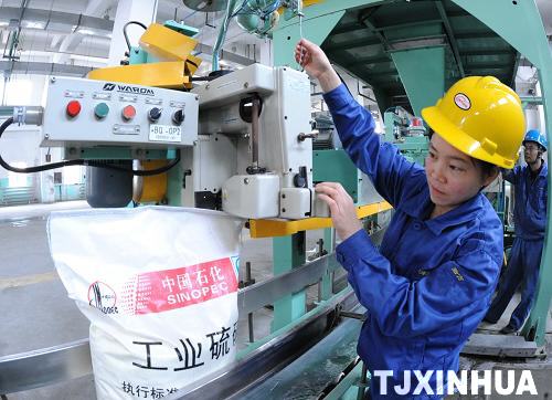 天津石化加快“低碳”發(fā)展進(jìn)程