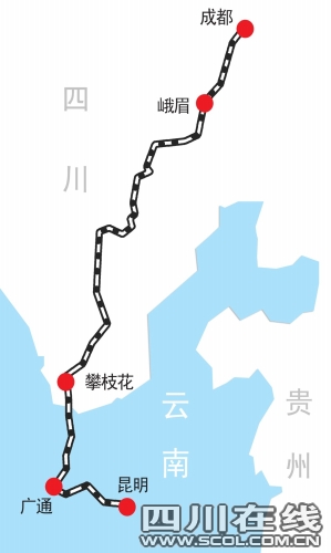成昆鐵路復線年內開建 5小時到昆明