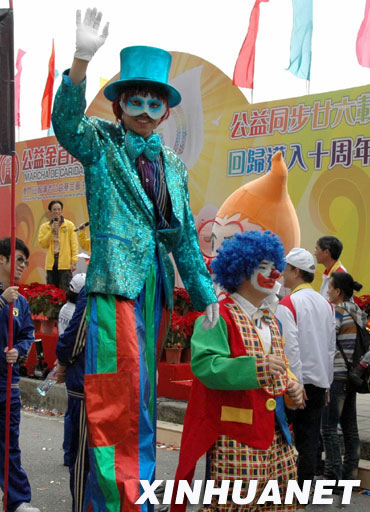 澳門回歸十周年：珠澳居民享受“雙城”生活