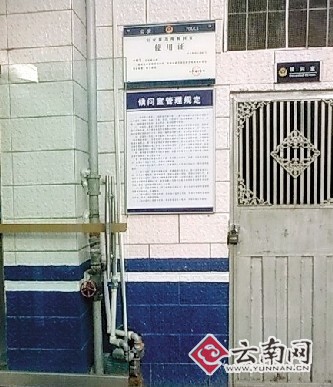 “嫌犯自縊身亡”追蹤：檢方封查小南所候問室