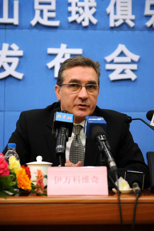 山東魯能泰山隊迎來新主帥(組圖)