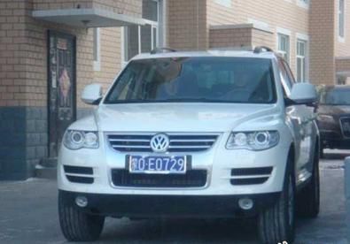 內(nèi)蒙豪車女檢察長被曝擁有一套上海房產(chǎn)