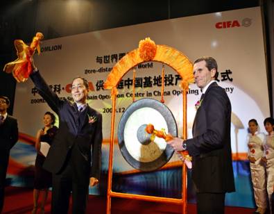 意大利CIFA供應(yīng)鏈中國(guó)基地落戶(hù)長(zhǎng)沙