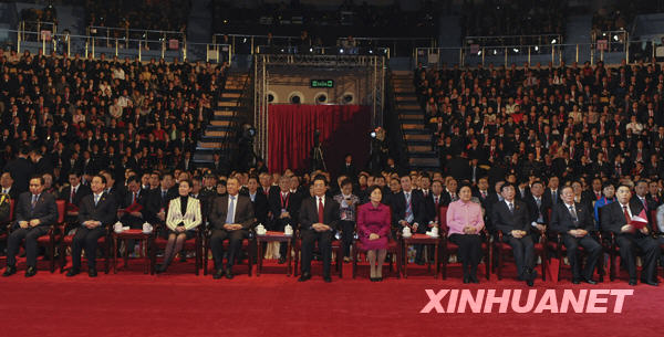 胡錦濤出席慶祝澳門回歸祖國10周年文藝晚會