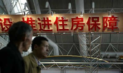 住建部：明年將建180萬套廉租房130萬套經適房