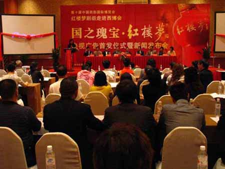 白酒之鄉 香飄國外