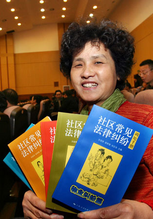 人民調(diào)解員的“工具書”