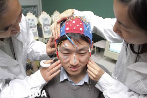 天津神經工程研究中心成立