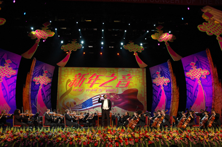 云南中美“富滇之夜”音樂會唱響昆明