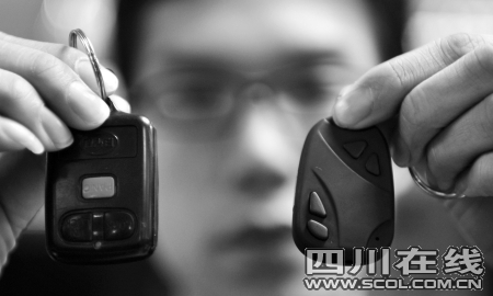 偷拍器在成都熱賣 形如汽車鑰匙可連拍兩小時