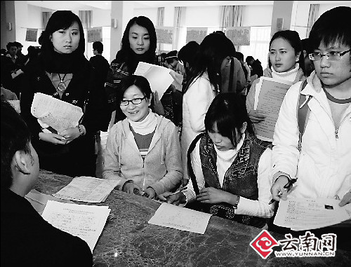 57所普通高校實(shí)施就業(yè)新舉措 云南高校9成畢業(yè)生已就業(yè)