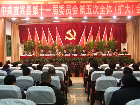 黨員旁聽(tīng)全委會(huì) 宜賓縣開(kāi)放型會(huì)議受歡迎