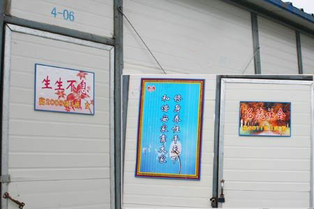 北川中學(xué)高中生殘殺同學(xué)：殺個(gè)人就可以不上學(xué)了