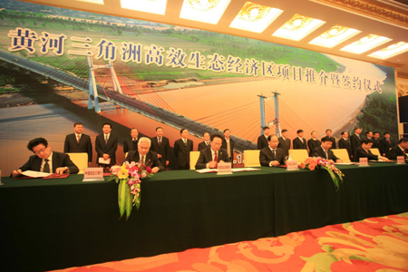 黃河三角洲高效生態(tài)經(jīng)濟(jì)區(qū)成海內(nèi)外投資新熱點(diǎn)