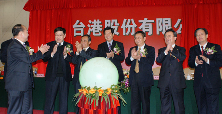 煙臺港與央企聯(lián)手打造國際一流強(qiáng)港