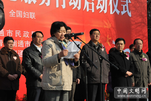 關(guān)愛空巢老人 建設(shè)文明和諧新南通