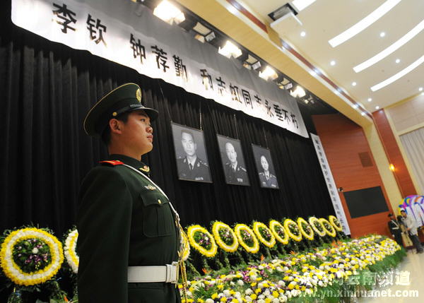 云南公安邊防官兵悼念戰友[組圖]