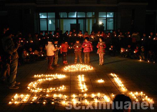 都江堰向峨小學師生為海地地震災(zāi)區(qū)兒童祈福