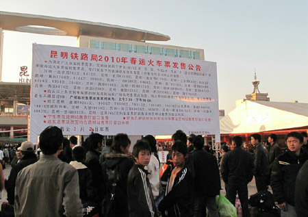 昆明“春運”也繁忙